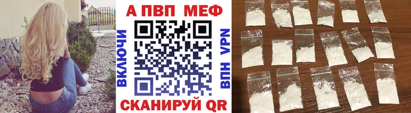 А ПВП Соль  продажа наркотиков  Невьянск 