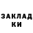 МЕТАДОН methadone ZaxaR DurkiN