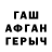 ГЕРОИН белый Kess Kiselev