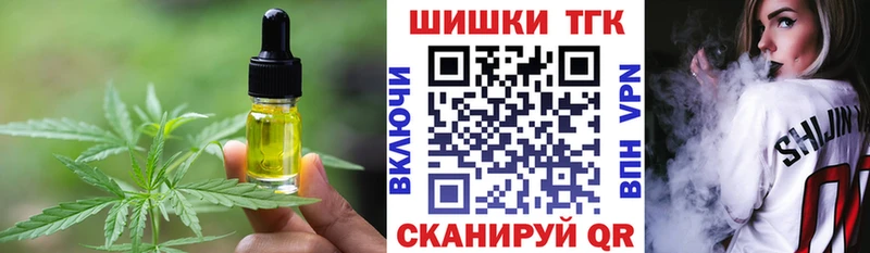 купить закладку  Невьянск  omg ссылка  Еда ТГК конопля 