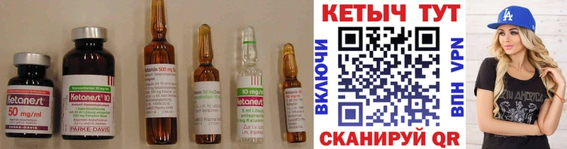 КЕТАМИН ketamine  Невьянск 