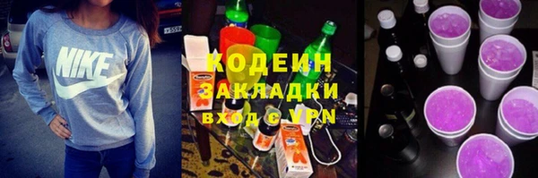 мефедрон Кукмор