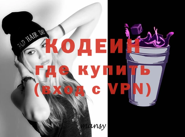 мефедрон Кукмор