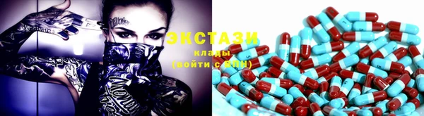спиды Белая Холуница