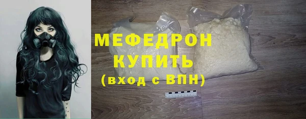 а пвп мука Куйбышев