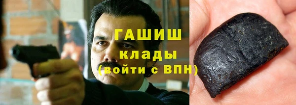 а пвп мука Куйбышев