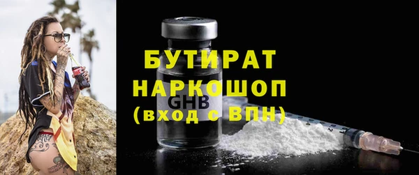 а пвп мука Куйбышев