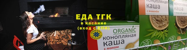 мефедрон Кукмор