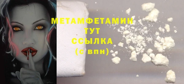 а пвп мука Куйбышев
