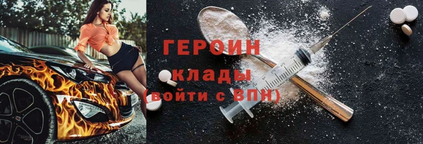 мефедрон Кукмор