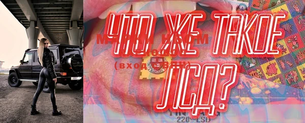 мефедрон Кукмор