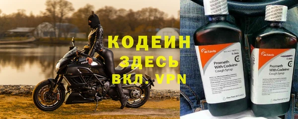 а пвп мука Куйбышев