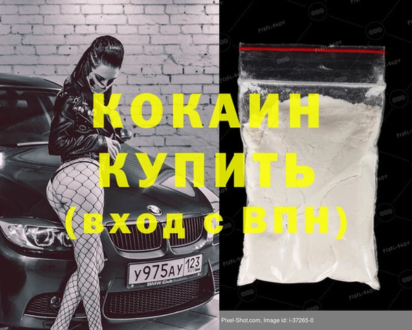 а пвп мука Куйбышев