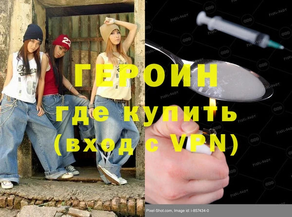 таблы Белая Калитва