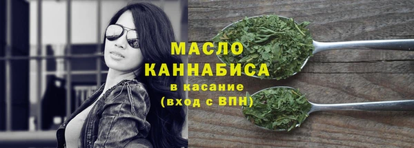 а пвп мука Куйбышев
