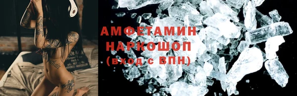 мефедрон Кукмор