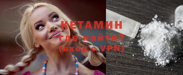 бутират Бежецк