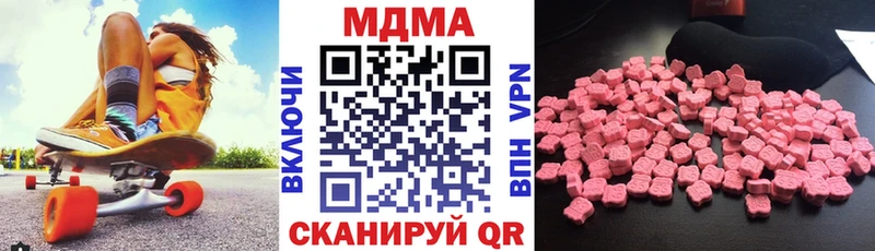 МДМА Molly  Невьянск 