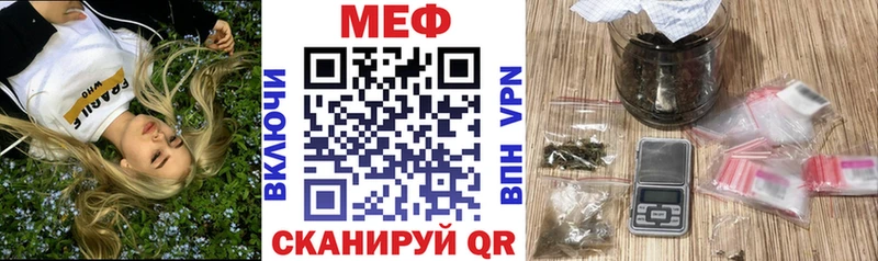 как найти закладки  Невьянск  МЯУ-МЯУ мука 