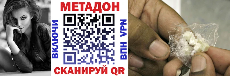 Метадон белоснежный  Невьянск 