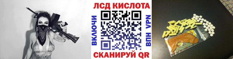 Марки 25I-NBOMe 1,8мг сколько стоит Невьянск