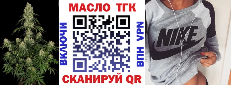 ТГК концентрат  Невьянск 